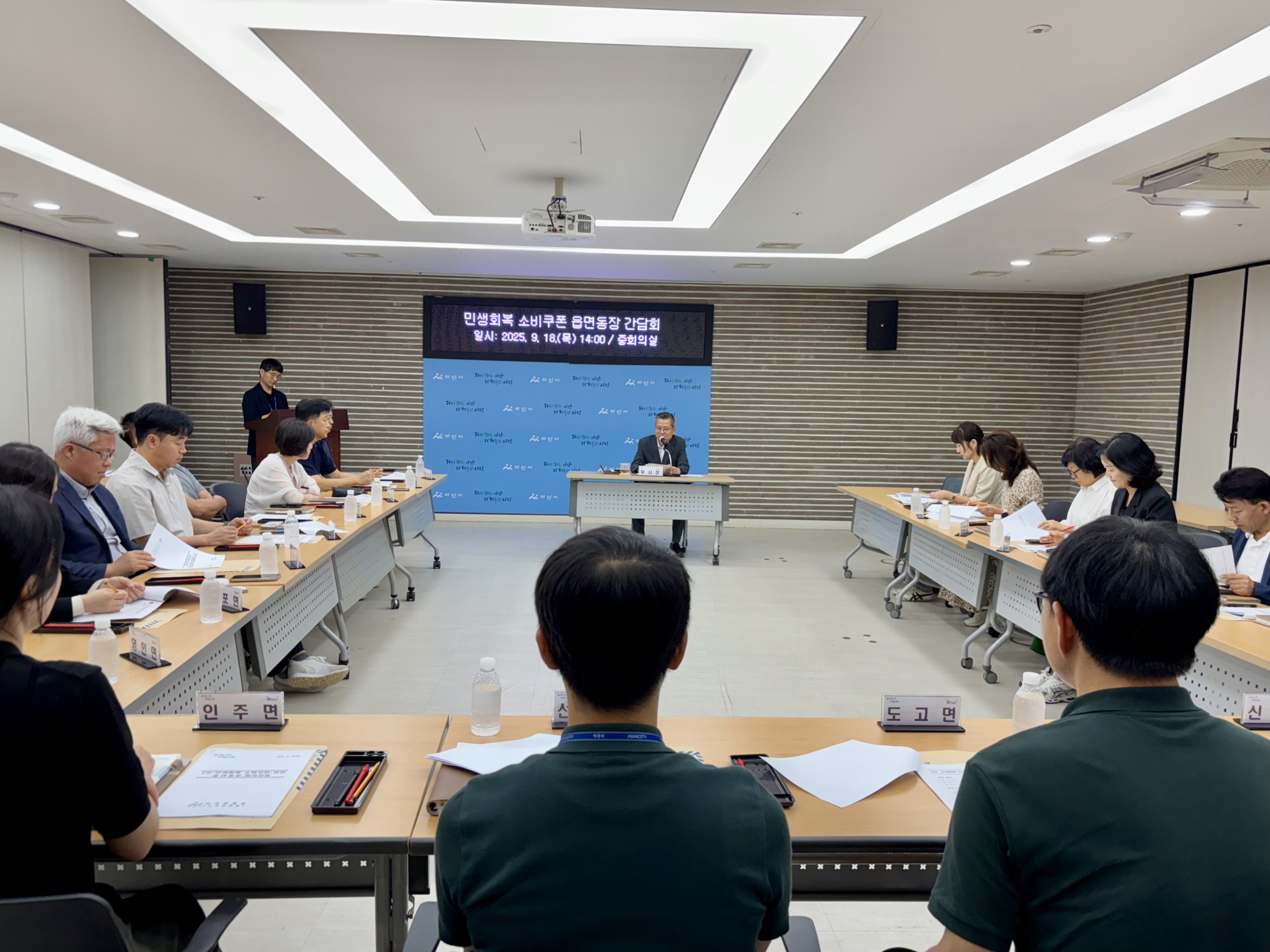 아산시, 1차 민생회복 소비쿠폰 99.25% 달성
- 충남 평균 웃돌며, 2차 지급 준비 본격화
- 읍‧면‧동장 회의 통해 우수사례 공유‧애로사항 청취, 협조체계 강화