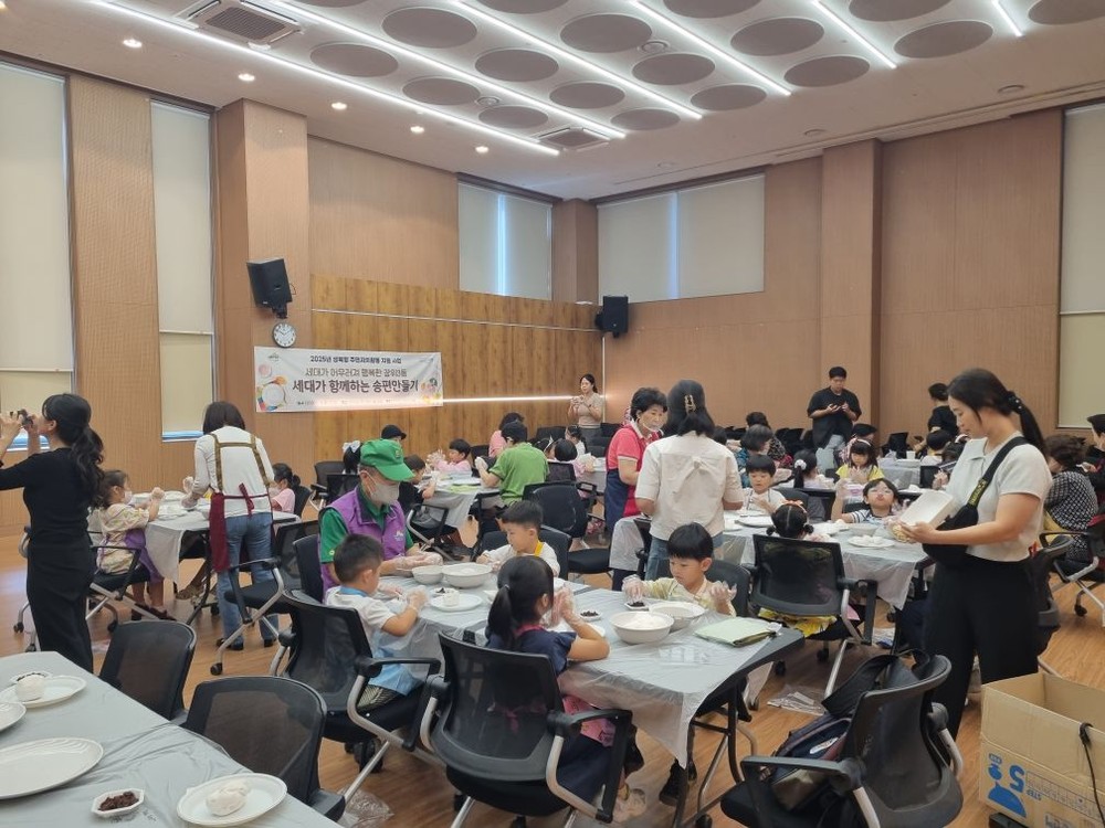 성북구 장위3동, 세대 아우르는 송편 빚기 행사 성황리에 개최