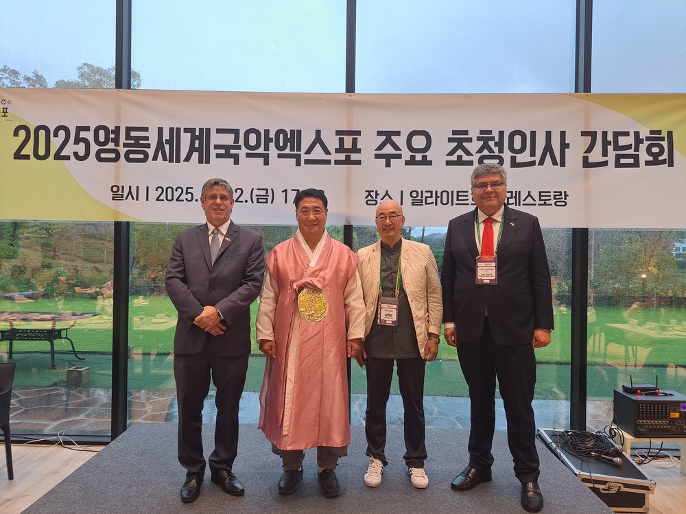 주한외교사절단도 반한 국악엑스포, 글로벌 문화외교의 장 열다