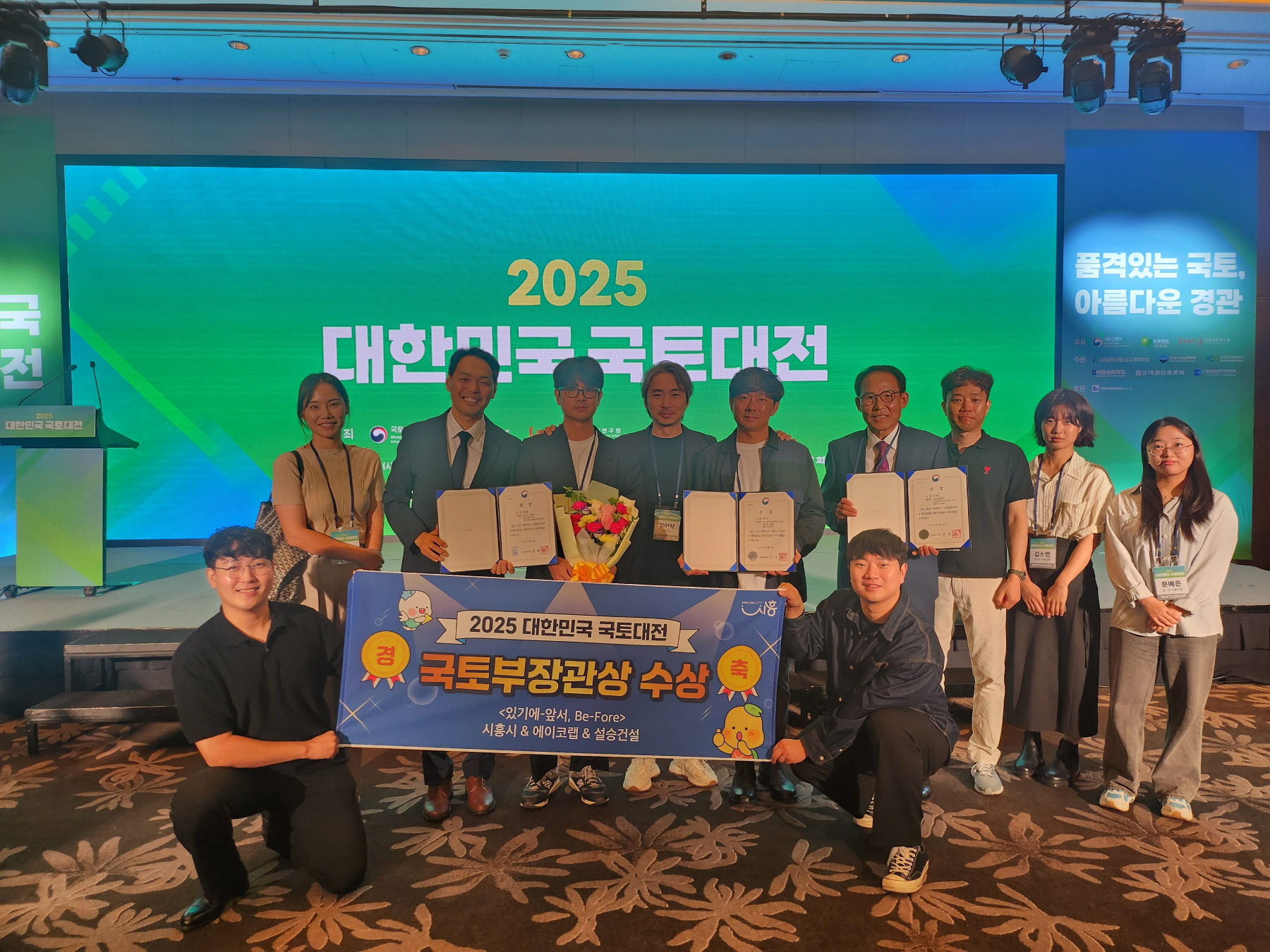 “유휴시설 재생의 새로운 지평을 열다” ‘맑은물상상누리’ 재생공간 ‘있기에-앞서’ 국토부 장관상 수상