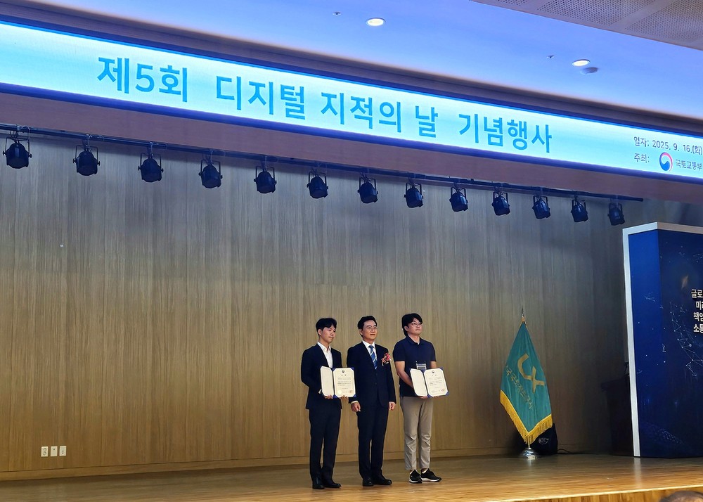 안동시, 지적재조사 우수사례 ‘최우수상’ 수상