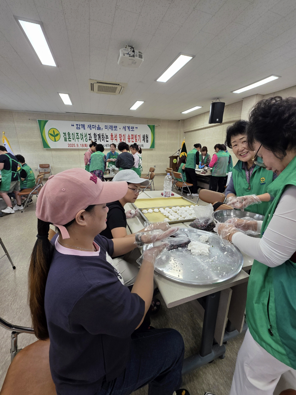 안동시새마을부녀회, 다문화가정과 한가위 송편 빚기 행사 개최