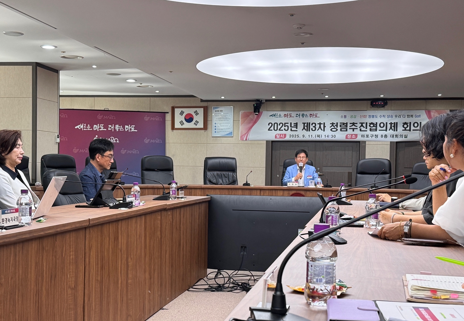마포구, 청렴시책 성과 점검 및 청렴문화 확산 방안 논의