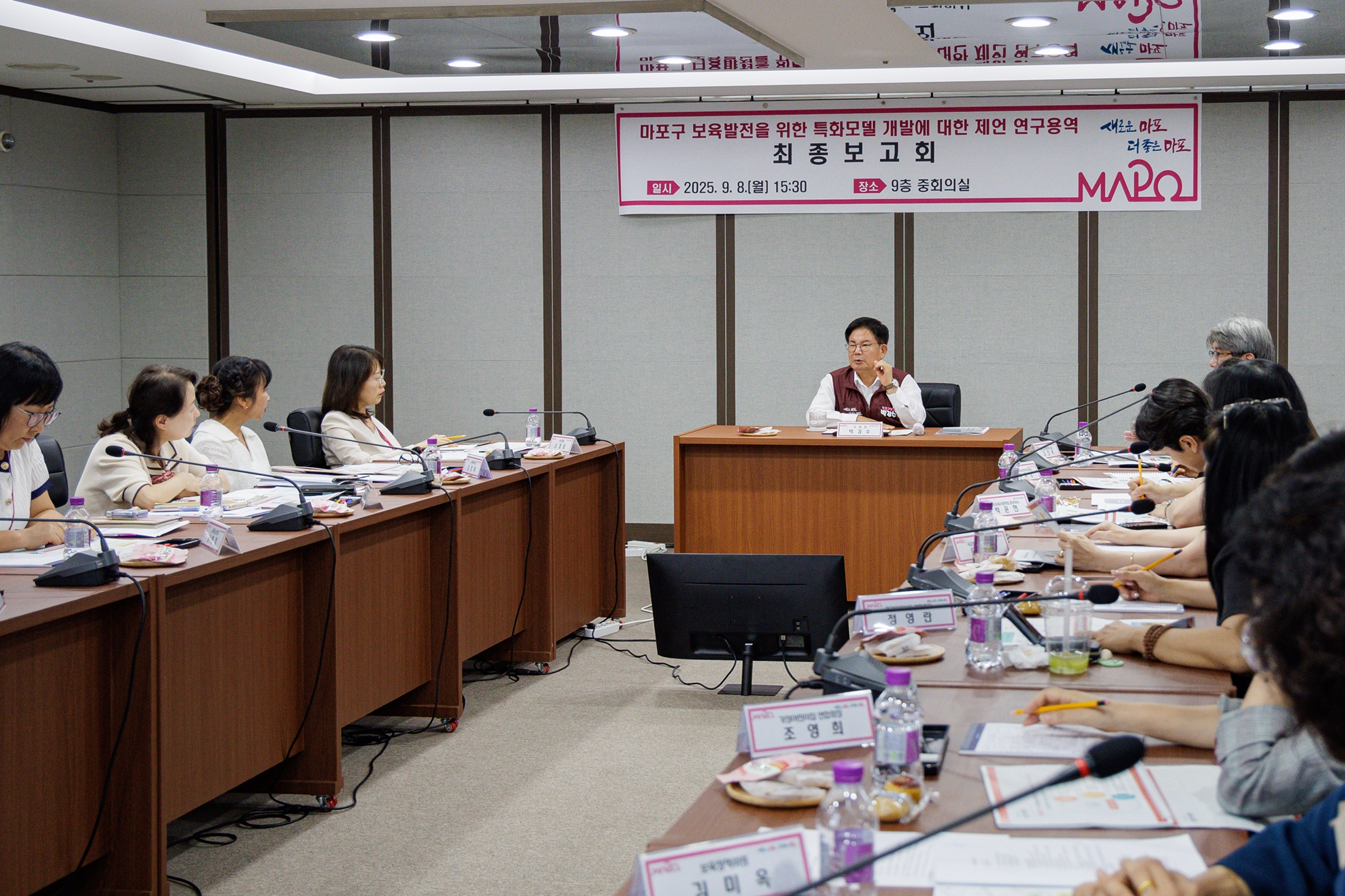 마포구, 저출생 시대 맞춤형 '특화보육모델' 개발