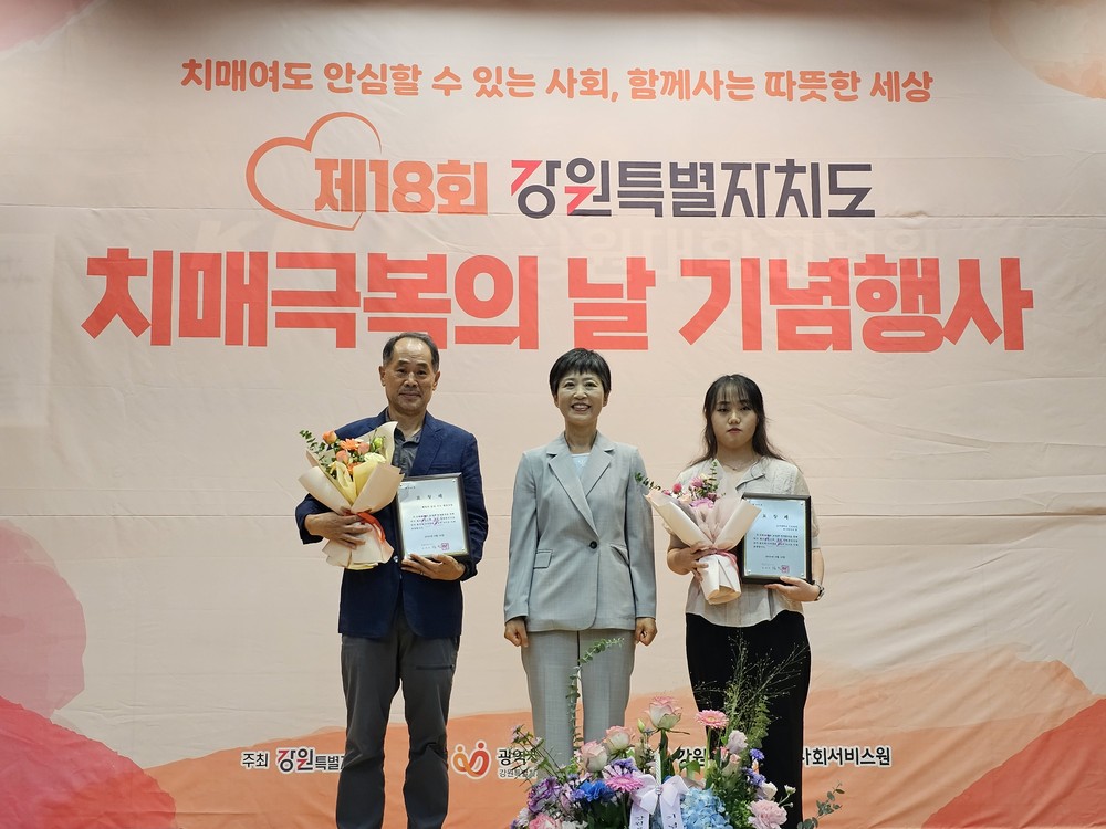 ‘행복한 삶을 주는 협동조합’도지사 표창 수상