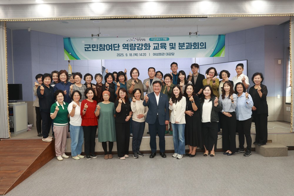 여성친화도시 영월, 여성 창업과 주민참여 역량 강화에 앞장