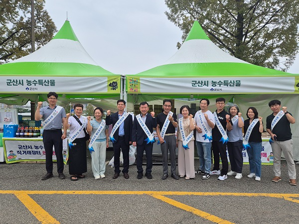 군산시, 자매도시 김천시 방문해 군산 농특산물 판매 추진