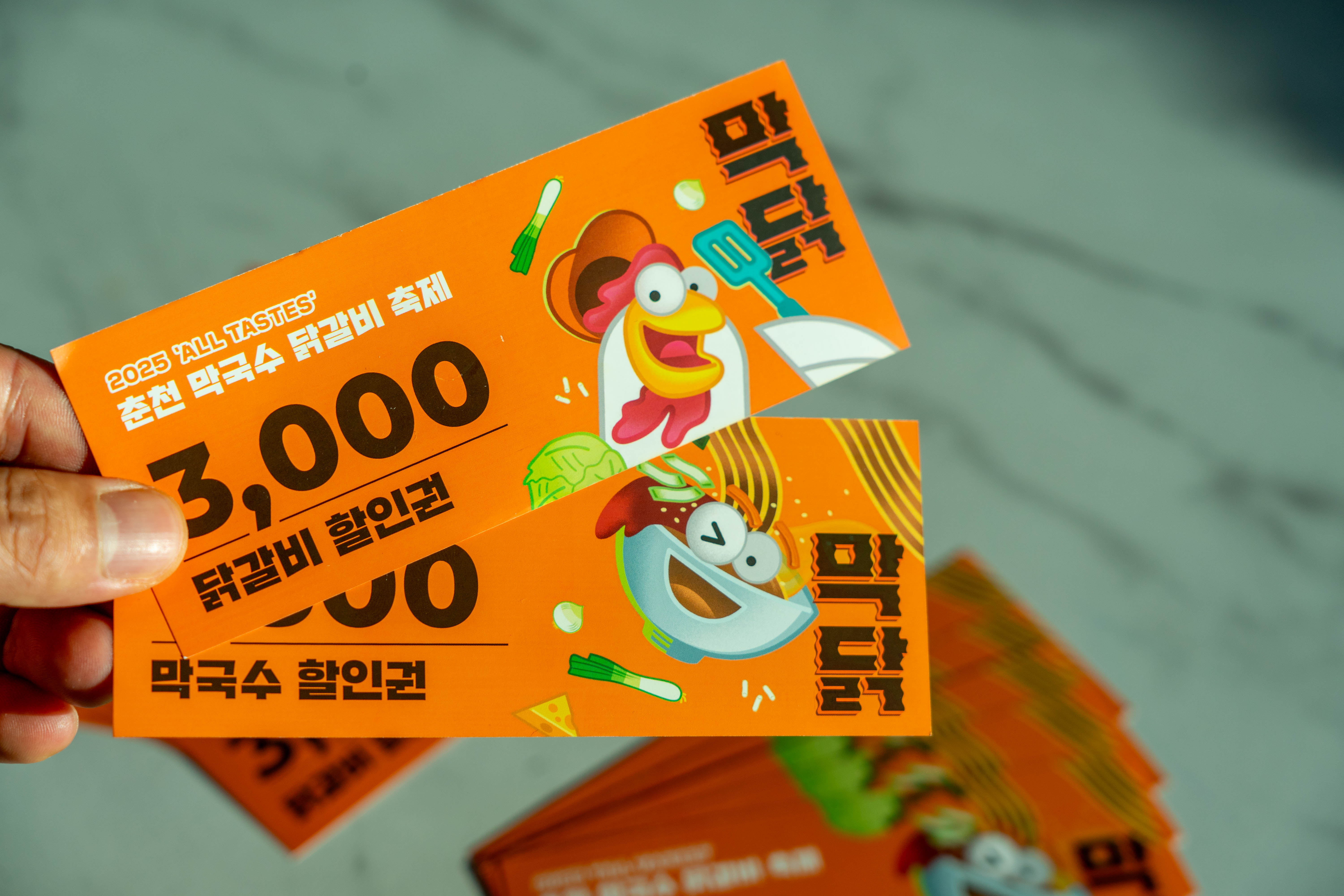 춘천막국수닭갈비축제, 온라인·오프라인 할인권 출시