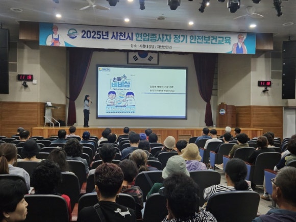 사천시보건소, 교육 중심의 감염병 예방 관리 강화