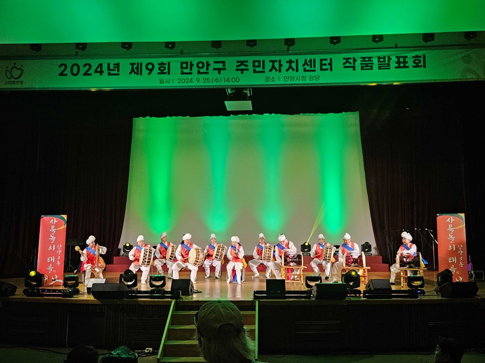 안양시, 만안구 작품발표회 및 동안구 어울림 한마당 개최