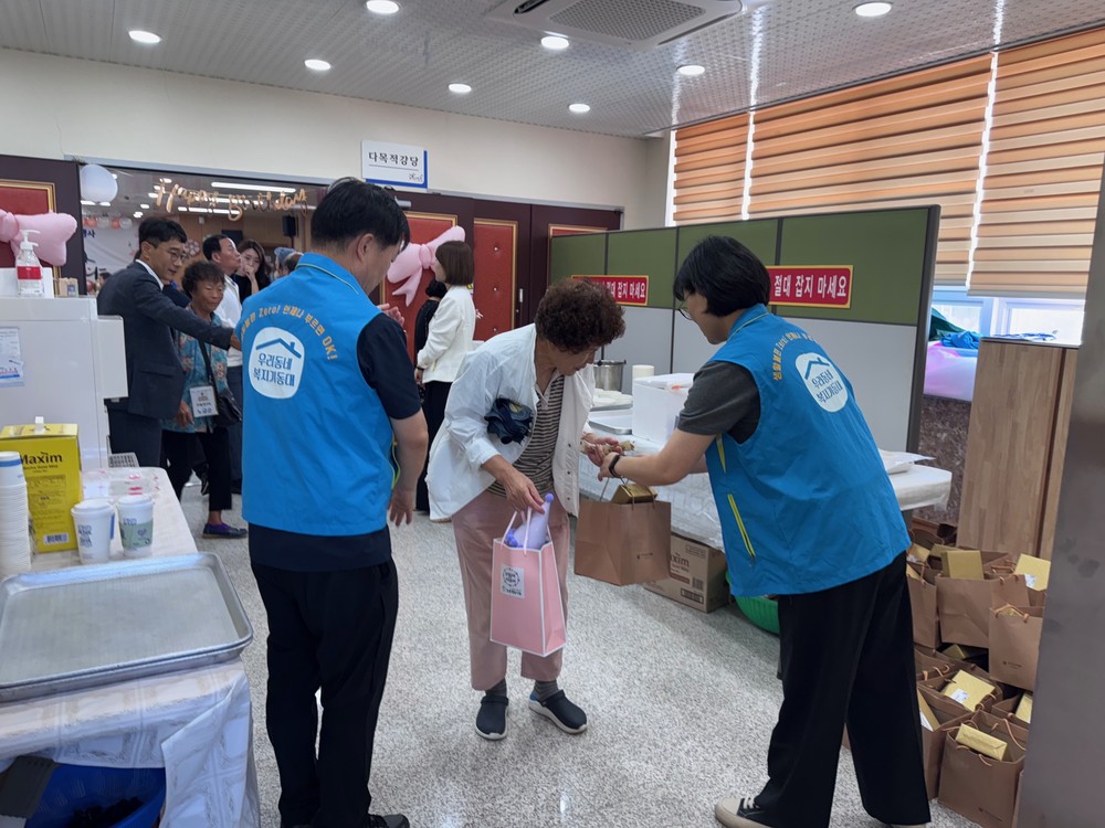 함평군 학교면 지사협, 어르신 무병장수 기원 선물 증정