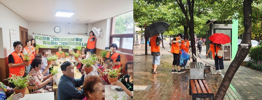 줍고 나누며 동네를 환하게, 따스하게 만드는 성북구 길음1동