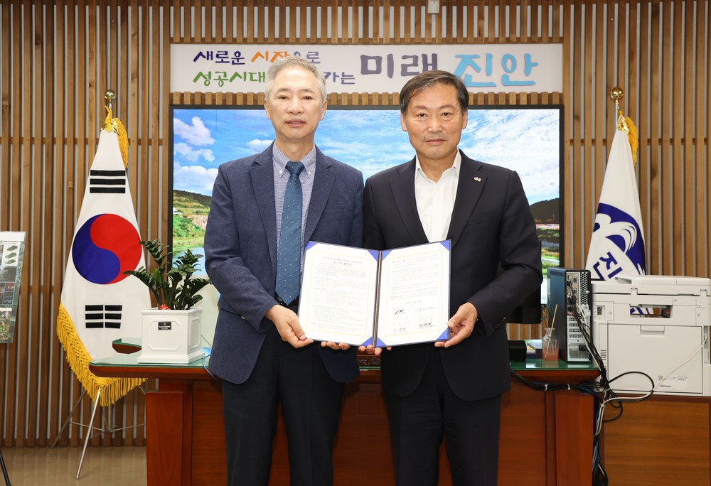 진안군, 진안군의료원과 전북권 환경성질환 치유센터 위·수탁 협약 체결