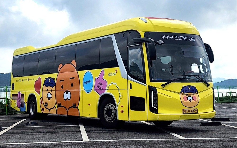 목포시, 찾아가는 지역상권 활성화‘카카오 단골버스’운행 시작