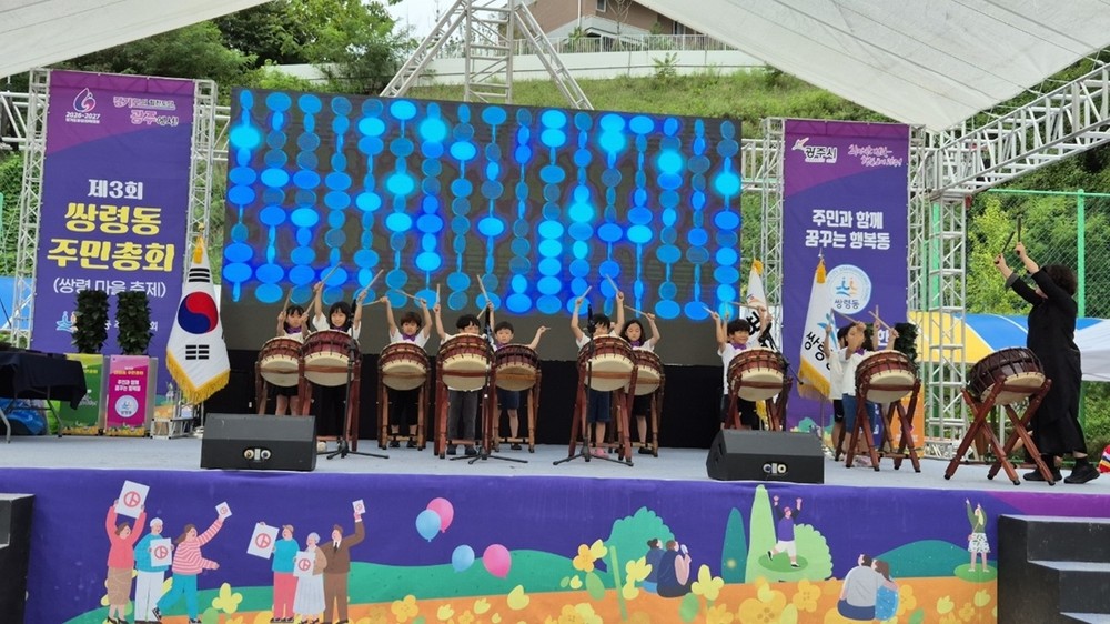 광주시 다 함께 돌봄센터 2호점, 예능 특화프로그램으로 지역 화합 선도