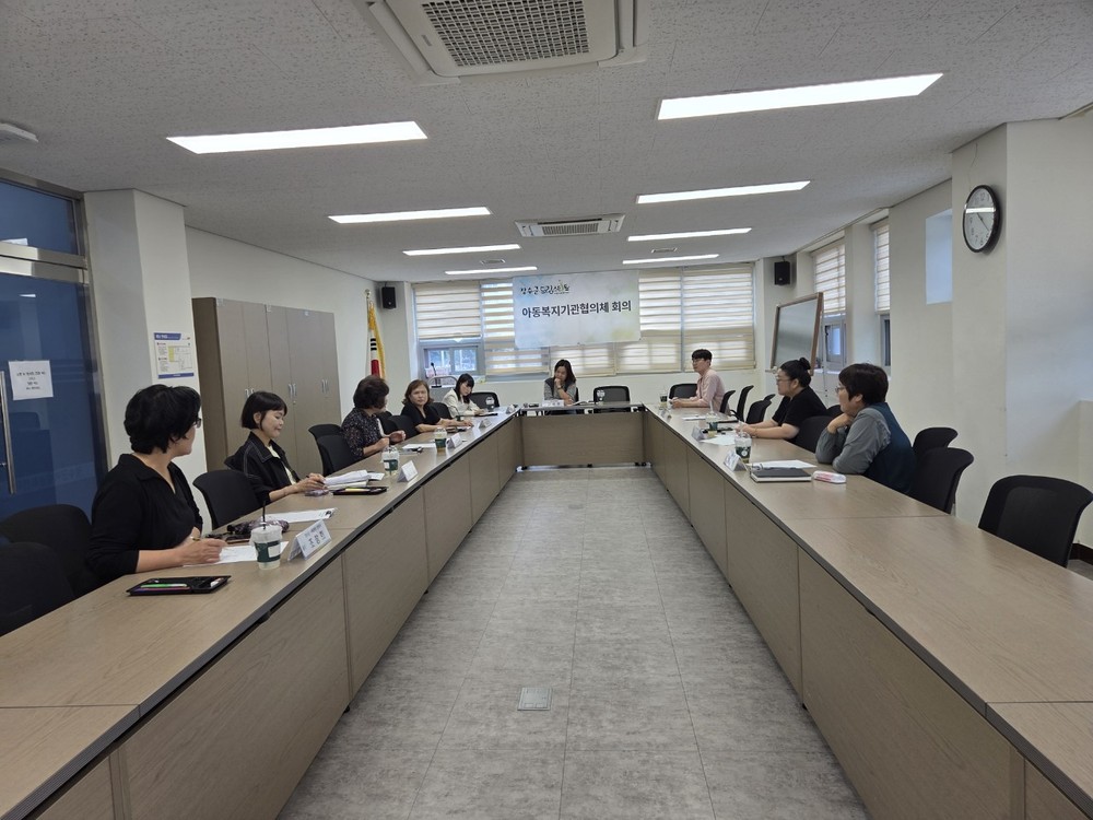 장수군, 제3차 아동복지기관협의체 회의 개최