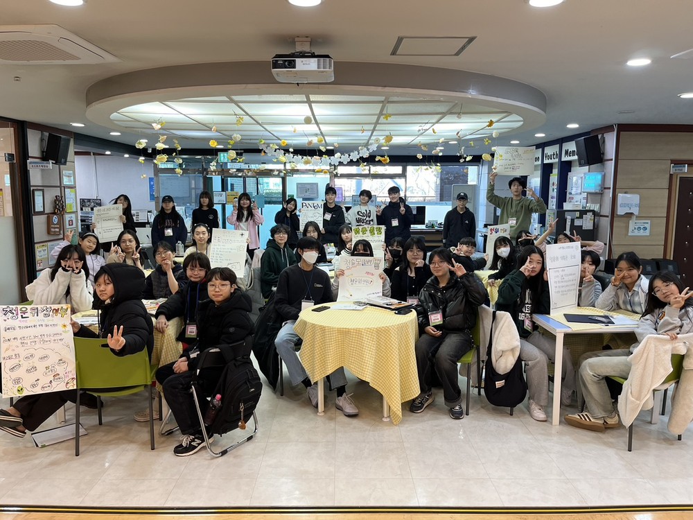 ‘청소년의 성장과 참여, 지역사회 변화의 출발점’