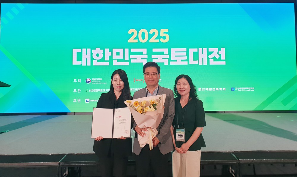 평택시, ‘2025 대한민국 국토대전’ 경관행정부문 수상