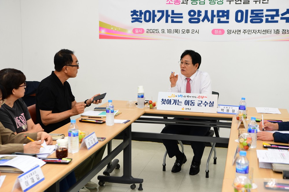박용철 강화군수, “접경지 주민 위해 군부대와 협력 강화할 것”