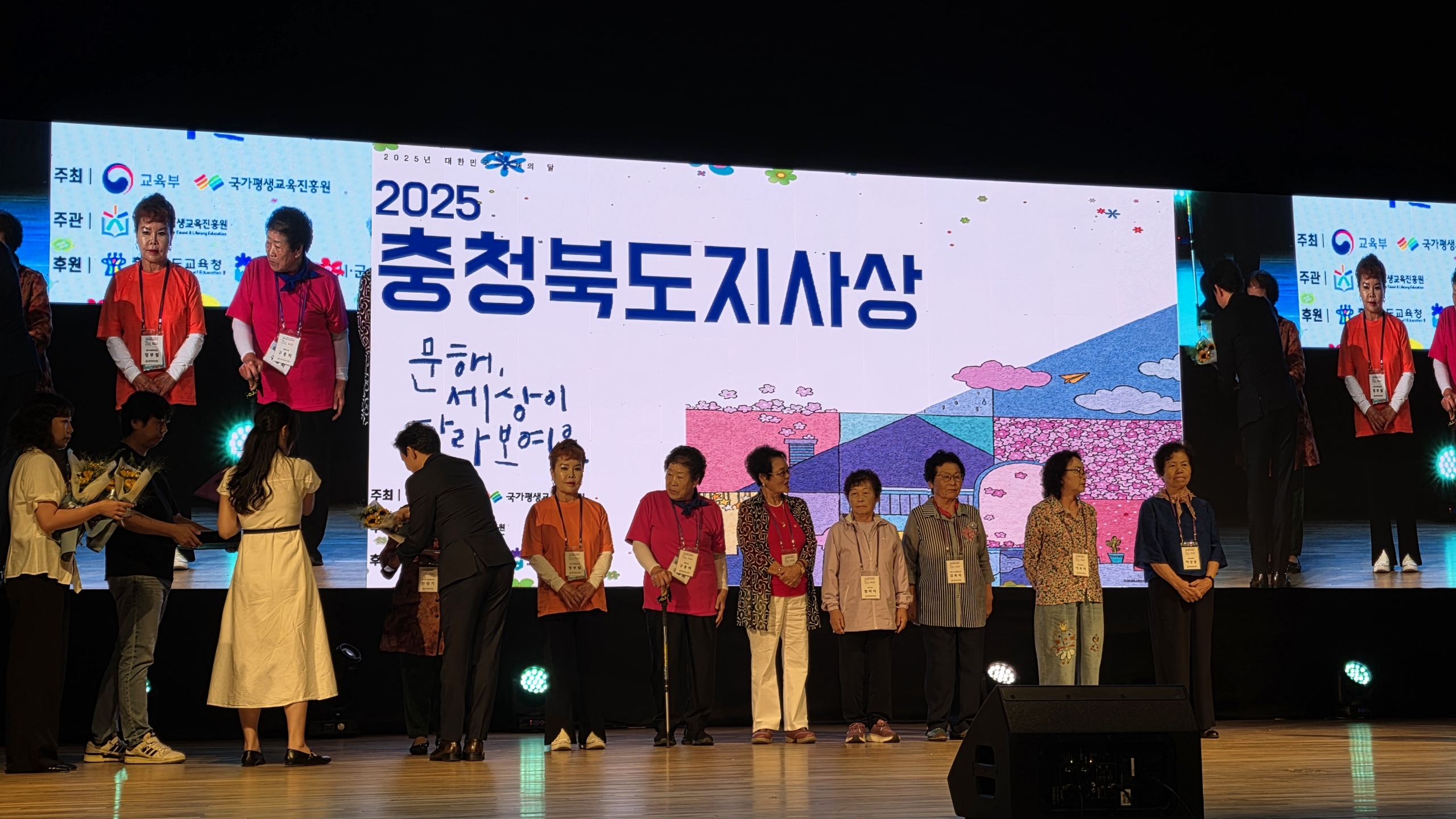 괴산군 ‘괴산두레학교’ 전국 성인문해교육 시화전 전원 수상