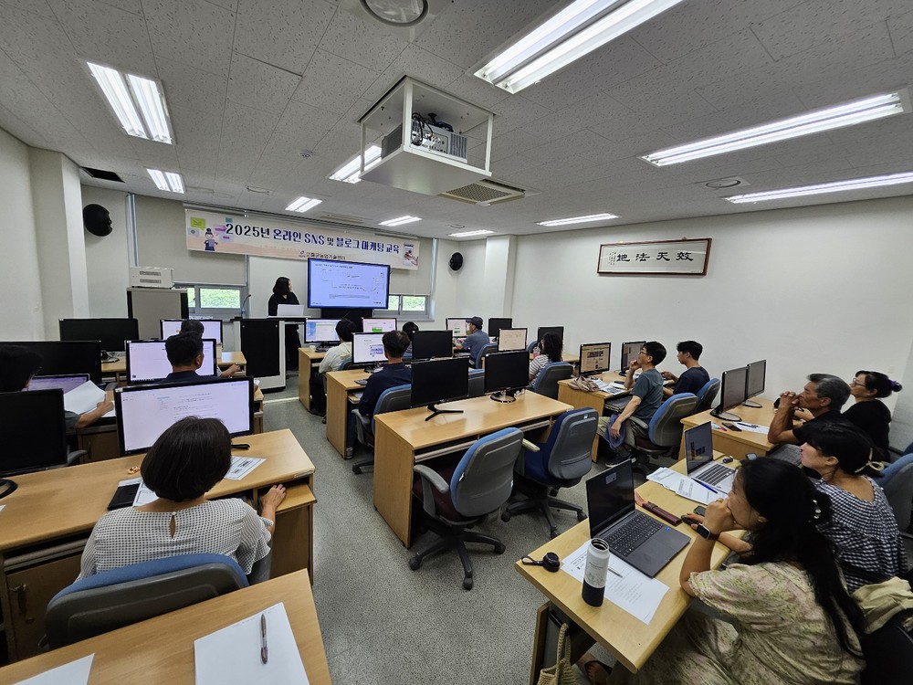 고흥군, 농업인 대상 온라인 SNS·블로그 마케팅 교육 성료
