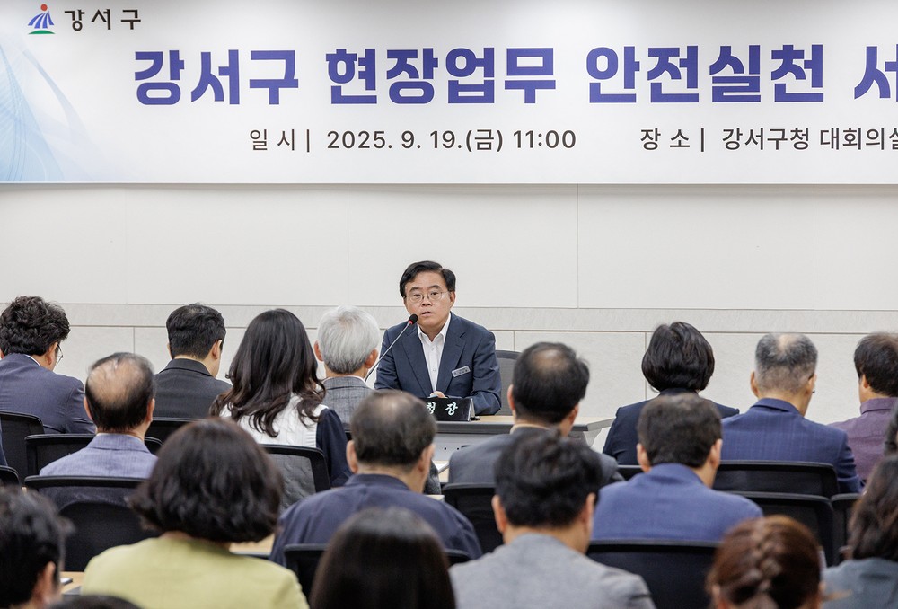 강서구, 현장업무 안전 실천 서약식 개최… 안전사고 없는 사업장 조성 다짐