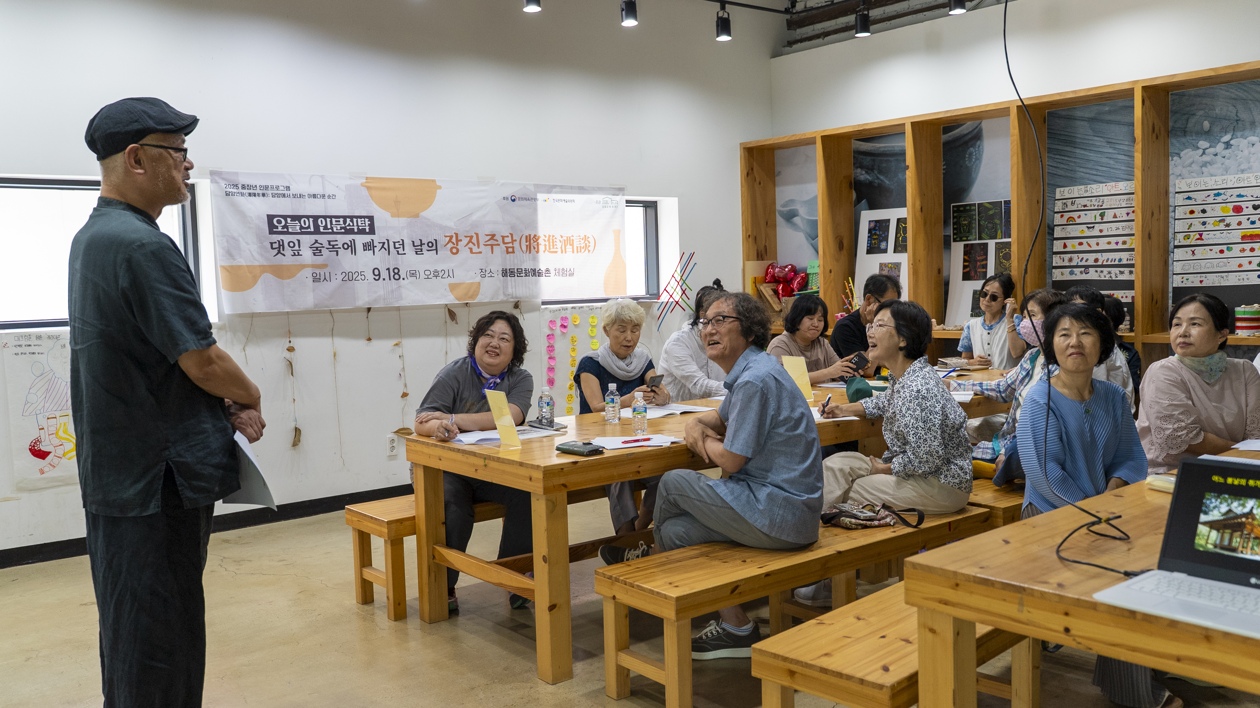 (재)담양군문화재단, 중장년 인문프로그램 ‘오늘의 인문식탁-장진주담’ 마무리