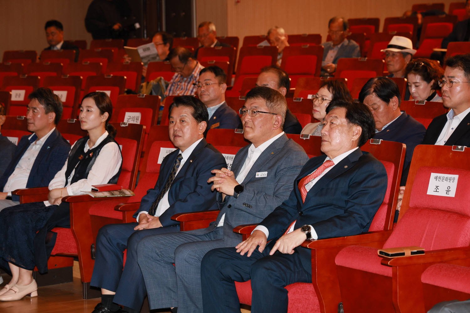 예천군문화회관, 불구당 김주 선생 학술발표회 개최