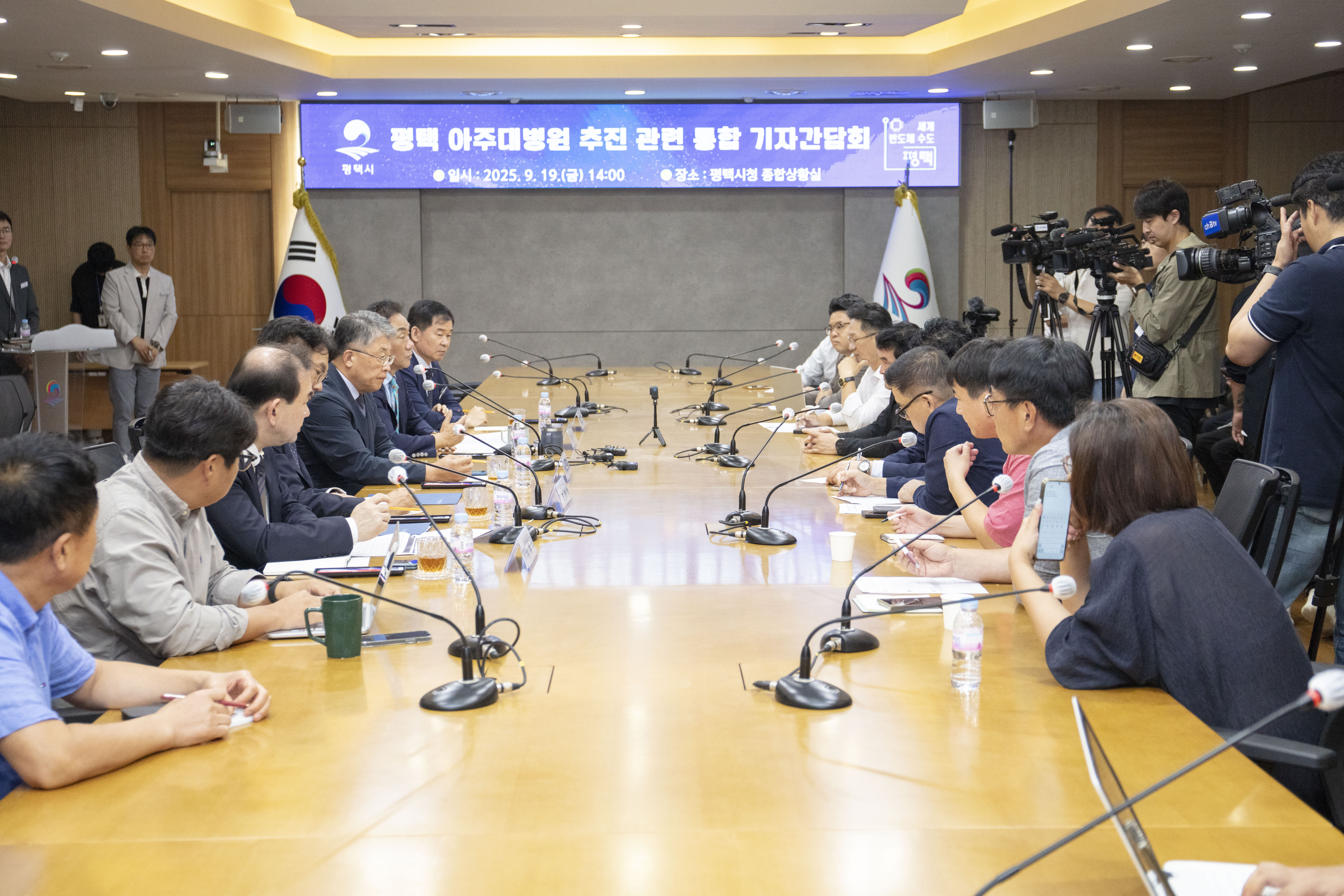아주대학교, 평택시청서 기자회견 열어 평택병원 건립 의지 재확인