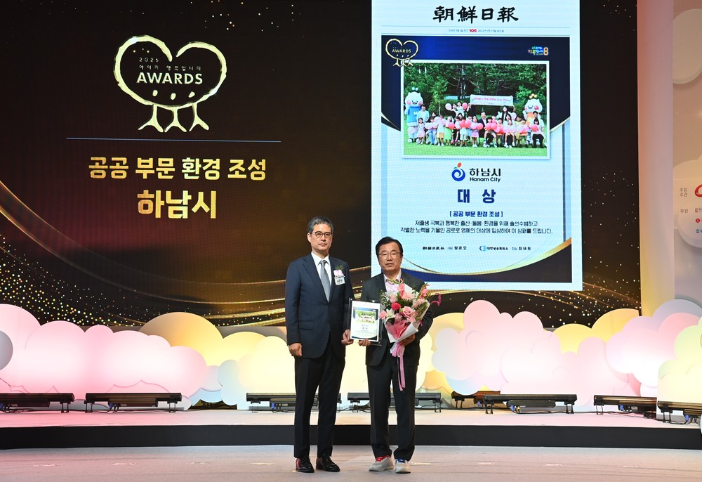아이의 ‘성장 환경’을 직접 설계… 출생부터 진로까지 책임지는 도시 모델 제시
