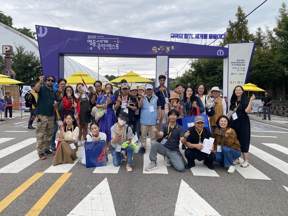 파워블로거 등 인플루언서, 충북 개최 엑스포 홍보 나섰다!