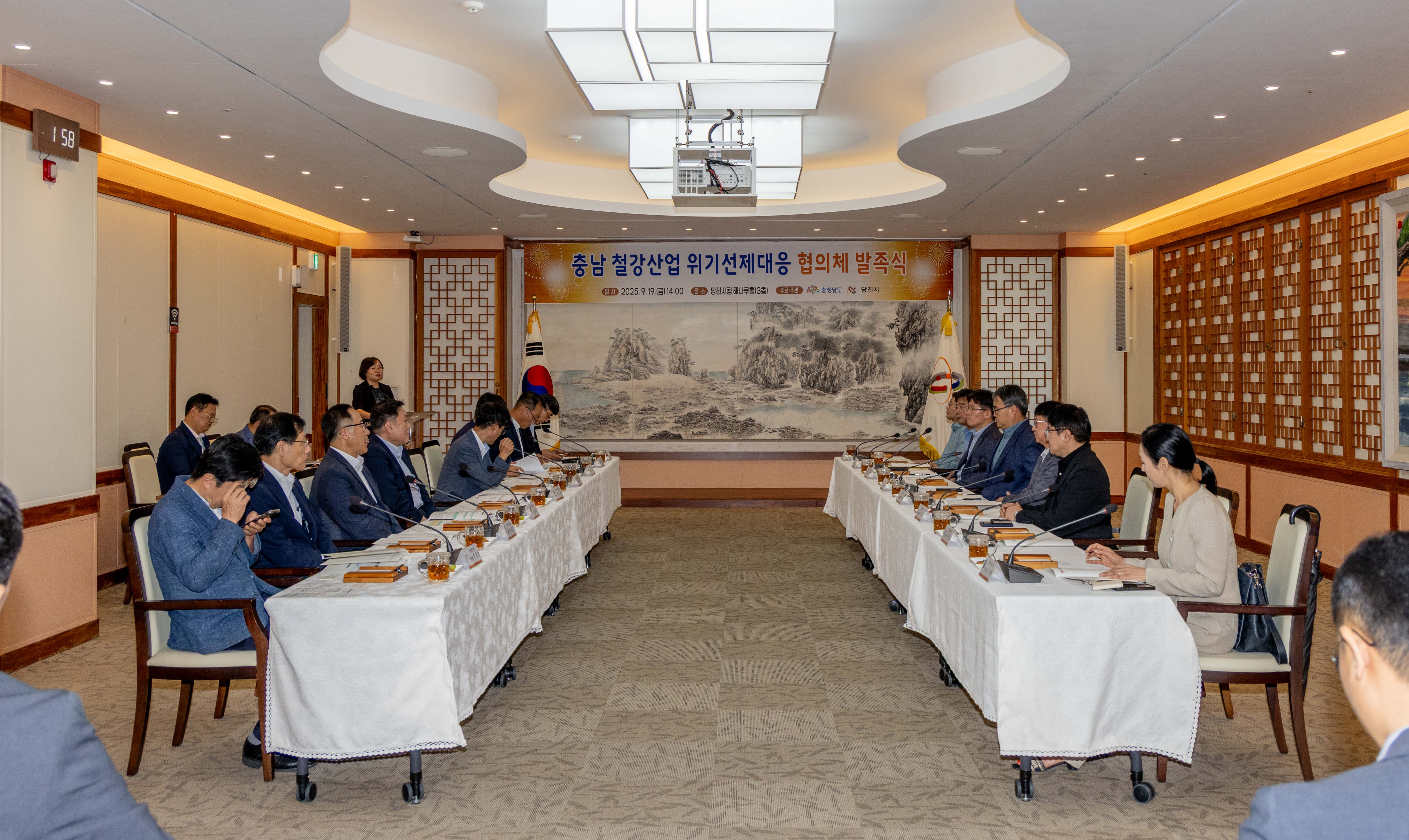 당진시, 충남 철강산업 위기선제대응 협의체 발족