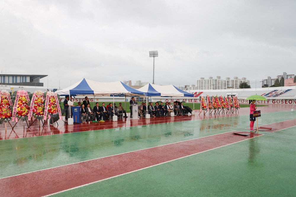 제9회 경상남도 축구협회장기 동호인 축구 대회 성료
