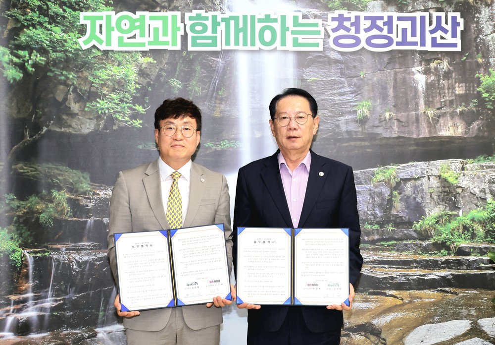 괴산군, 맘스커리어와 출산축하꾸러미 지원 협약