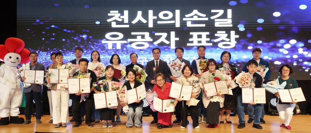 대전 동구, 14번째 생일 맞은 ‘천사의 손길’… 감사 축제 개최