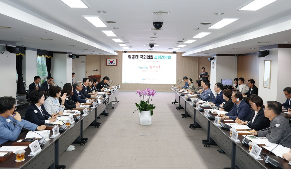 서철모 서구청장, 장종태 의원과 구정 협력 방안 논의
