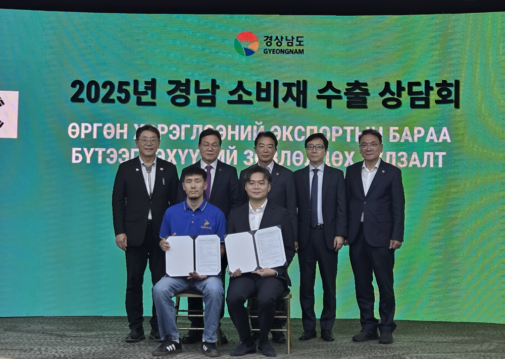 김해시, 몽골 공식 방문서 소기의 성과 달성