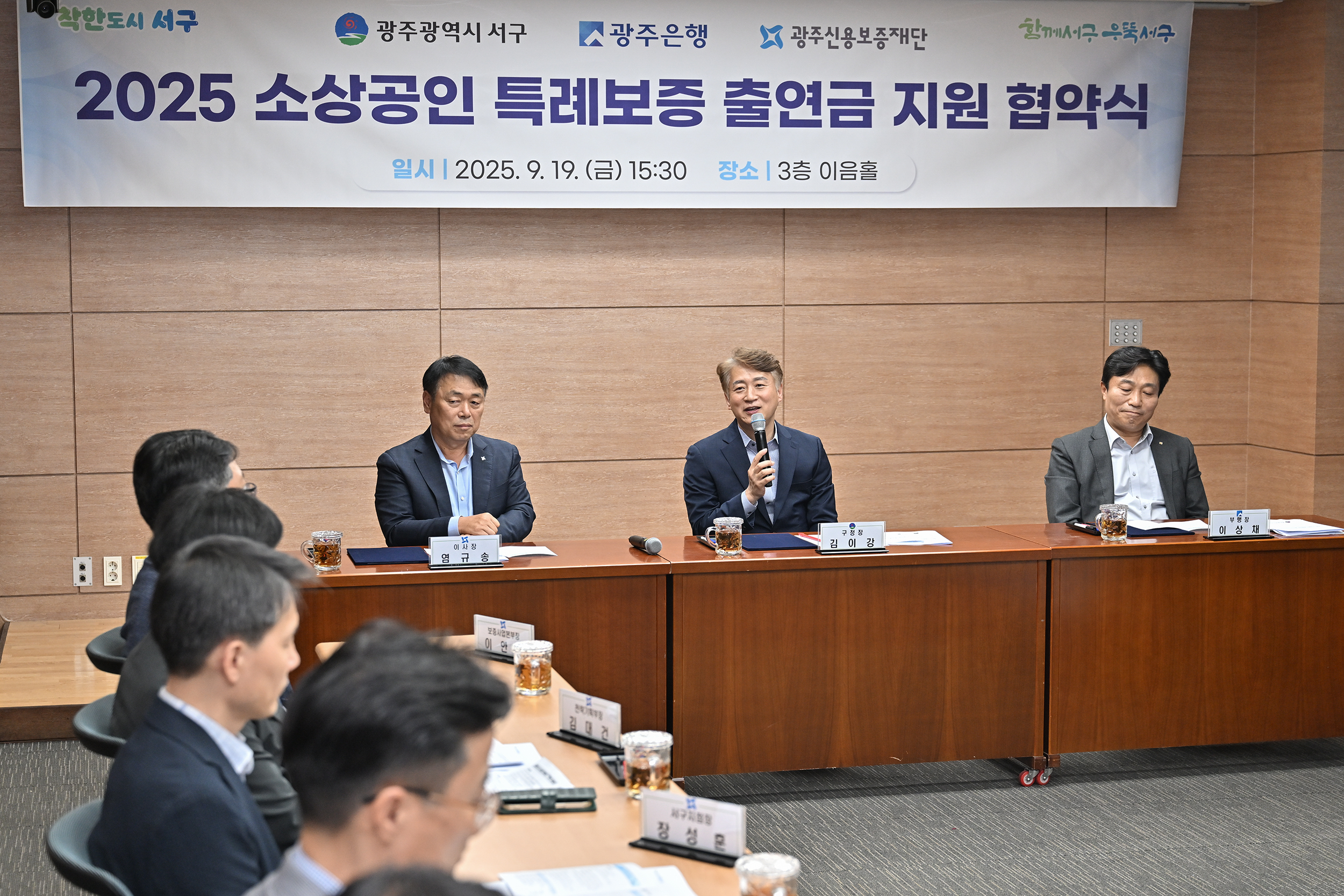 서구, 소상공인 특례보증 65억 추가 지원