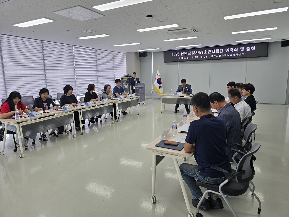 신안군, 1388청소년지원단 총회 및 생명존중 자살예방 캠페인 실시
