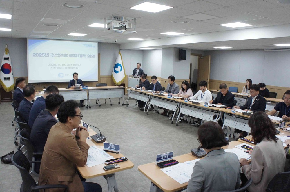 춘천시, 추석 연휴 경제·안전·쓰레기 특별 관리 나선다