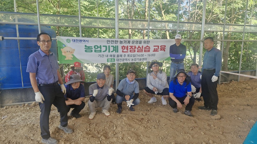 대전농업기술센터, 실습형 농기계 교육 정례화
