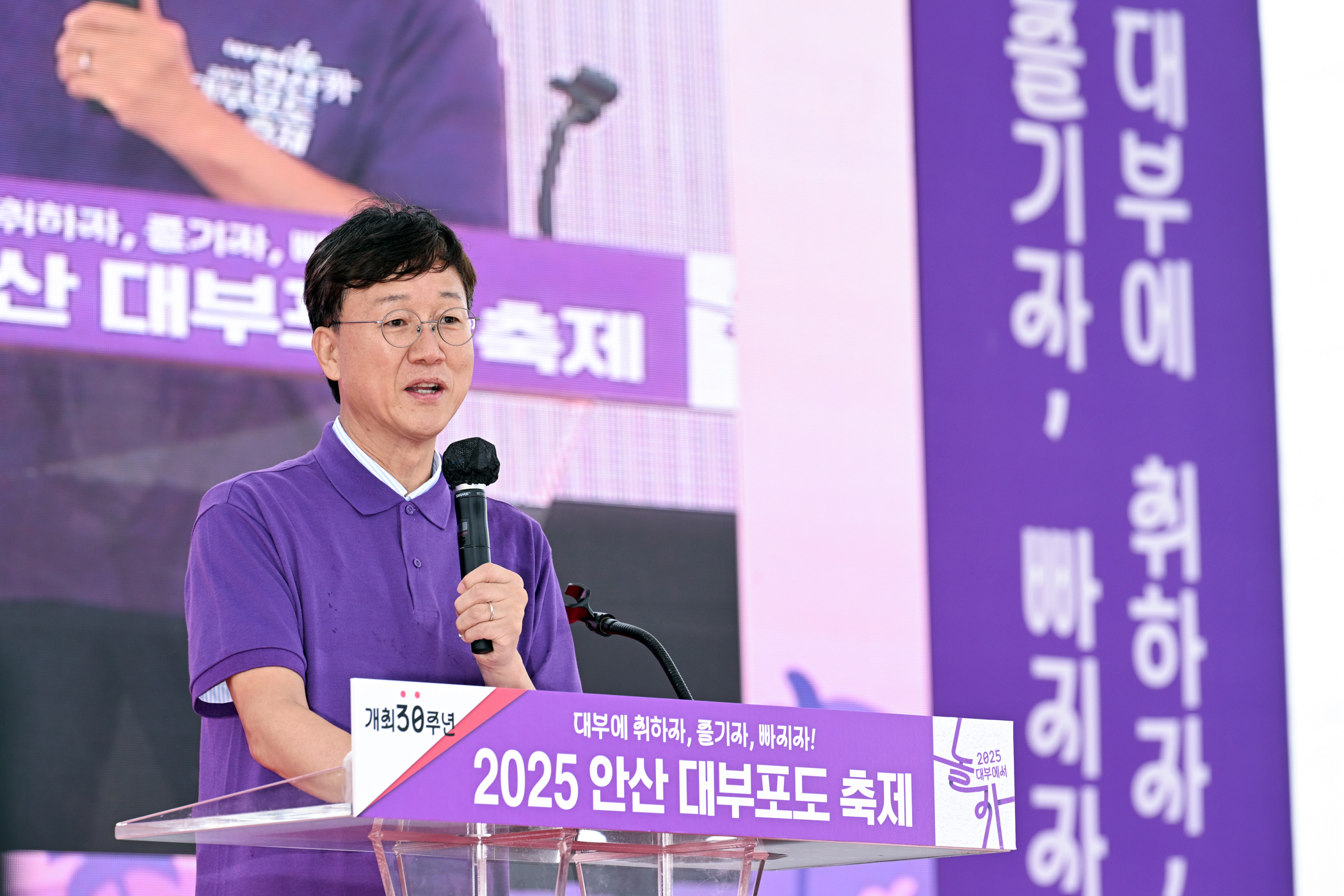 안산시, 대부포도축제 개막… 주말까지 걷기·마라톤 대회 이어져
