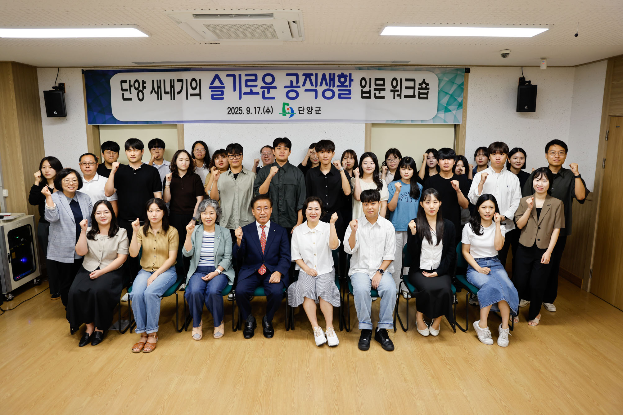 단양군 새내기 공무원, 선배에게 실무 직접 배워