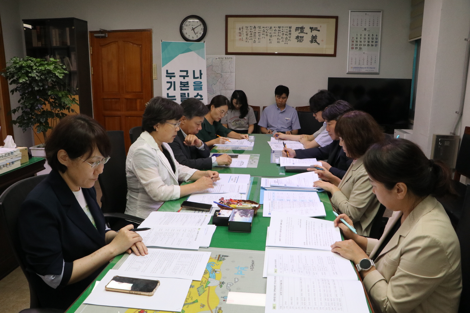 부여군, 농어촌 기본소득 시범사업 TF팀 본격 운영