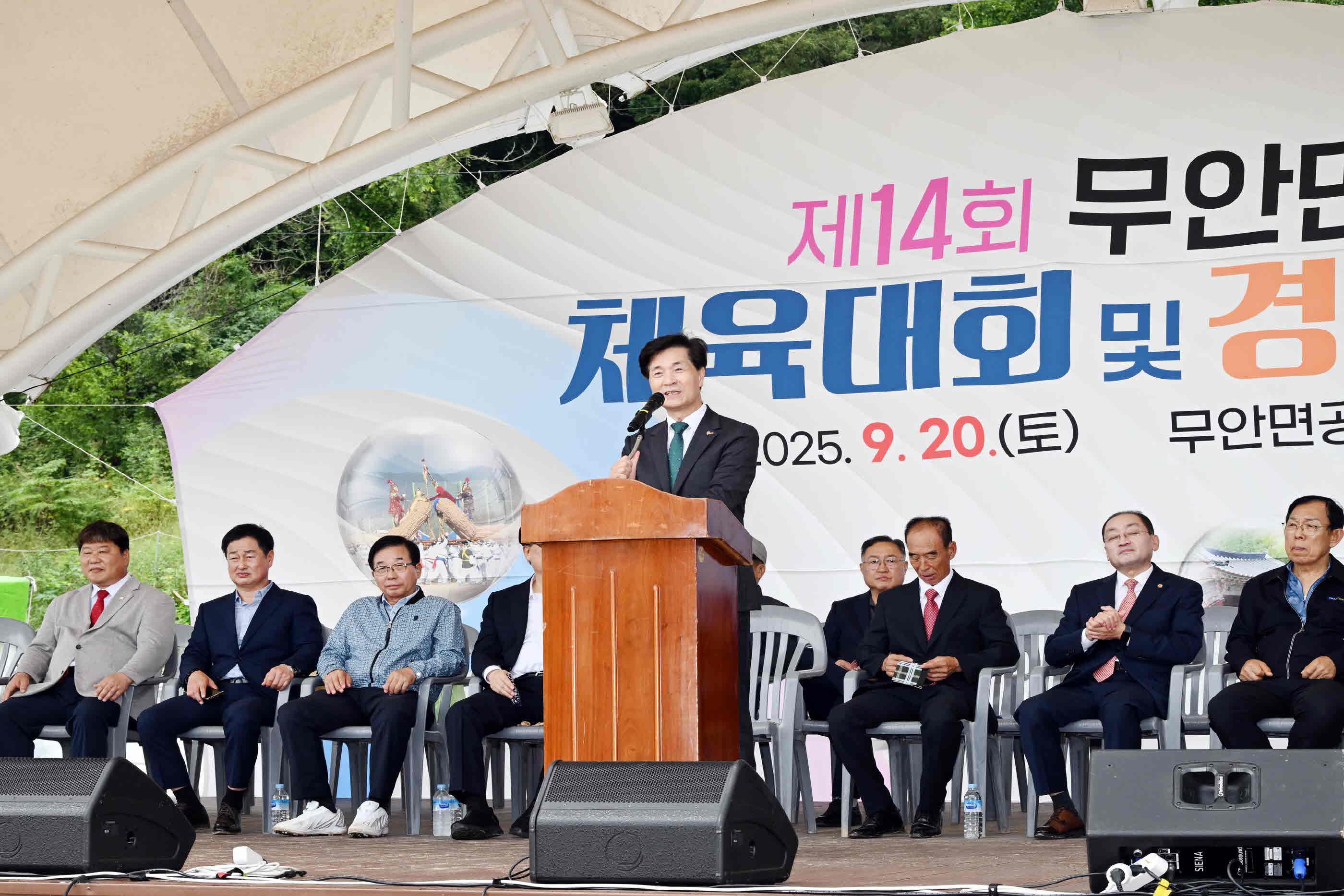 제14회 무안면민 체육대회 및 경로잔치 성황리 개최