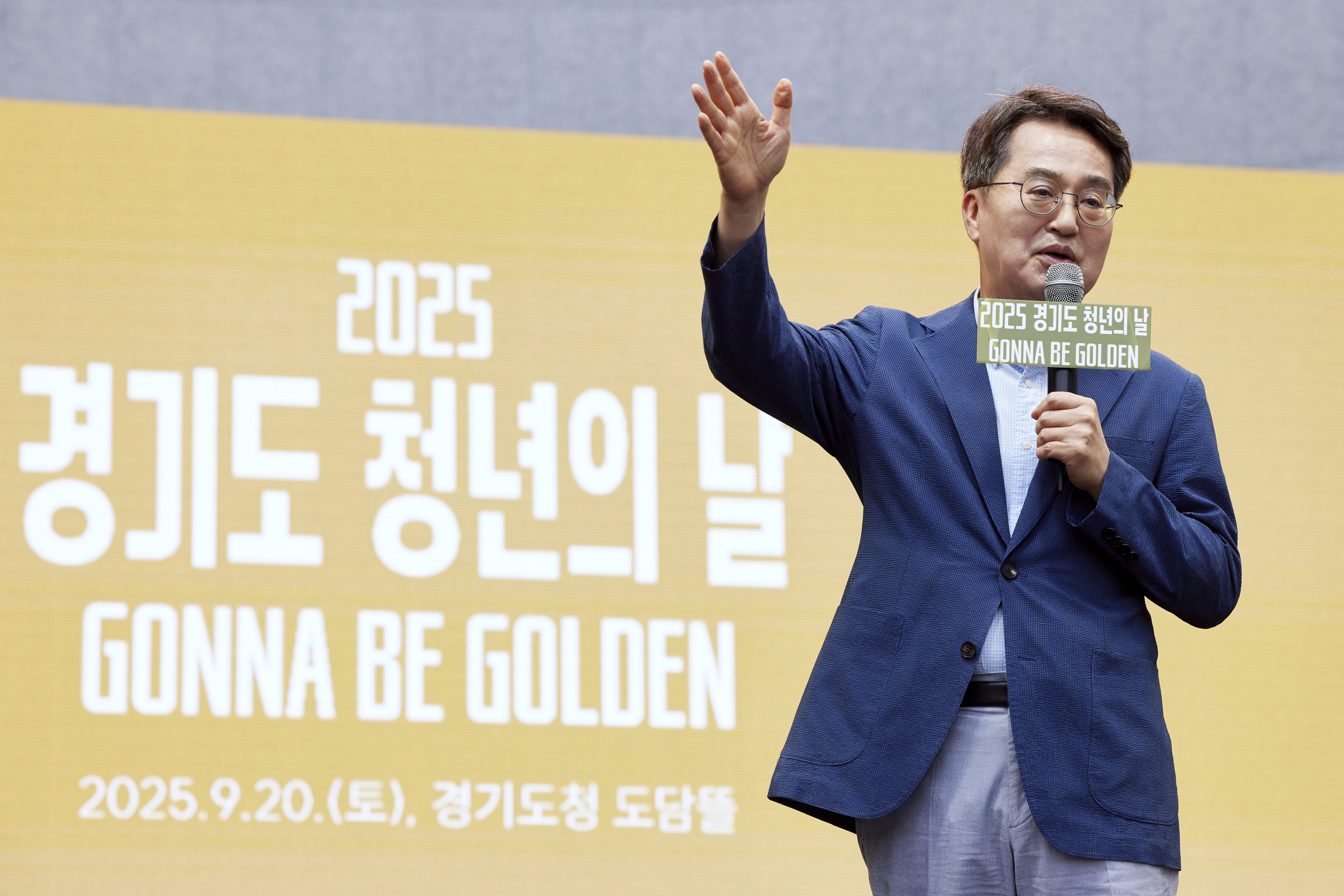 김동연, “경기 청년 정책 많이 활용해 자신의 꿈을 찾길”