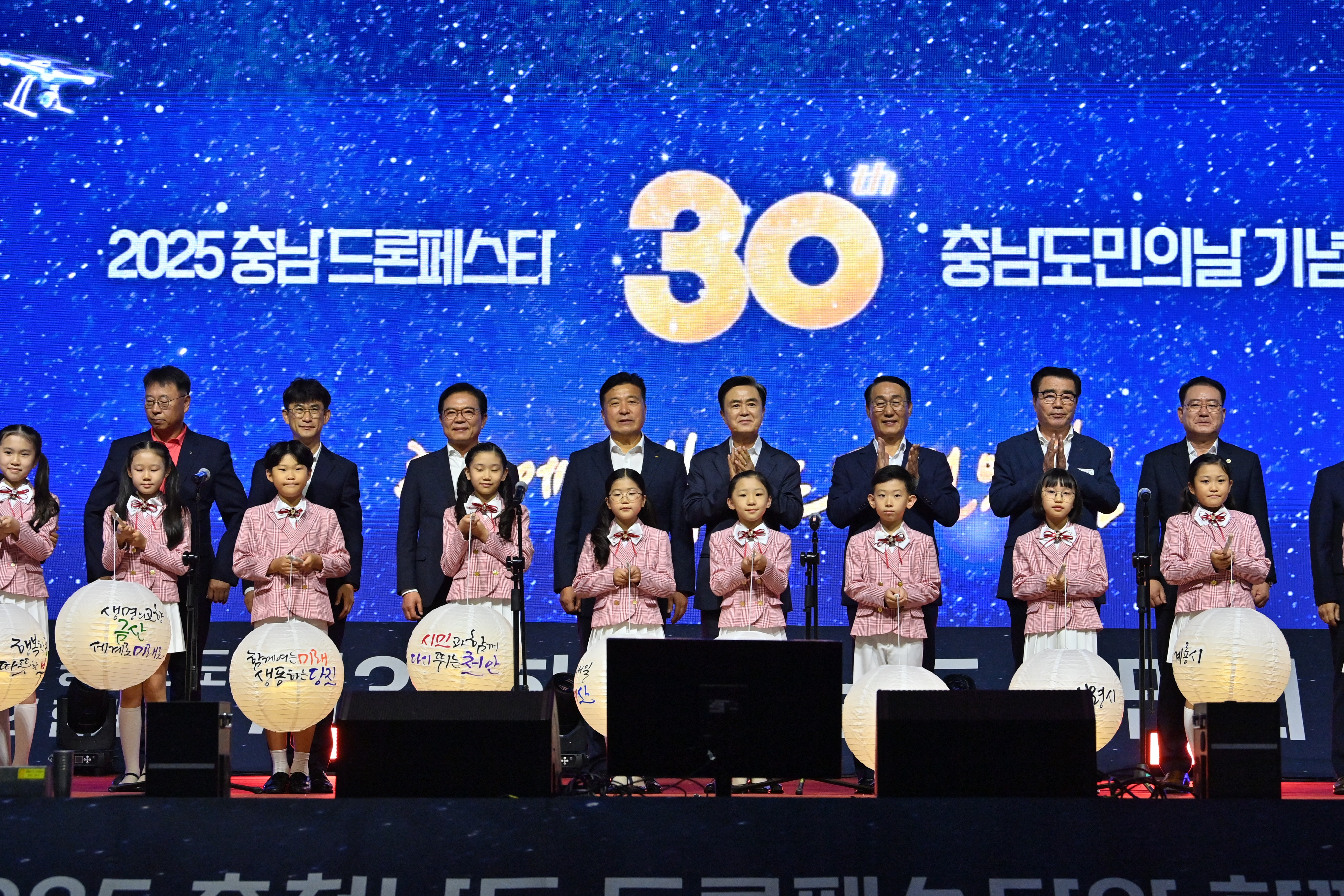 “도민 뜻·의지 모아 충남발전 이끌 것”