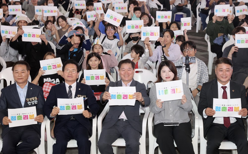 광명시, 청년이 주인공 되는 ‘청춘:Re;born(리본)’축제로 청년의 날 빛냈다