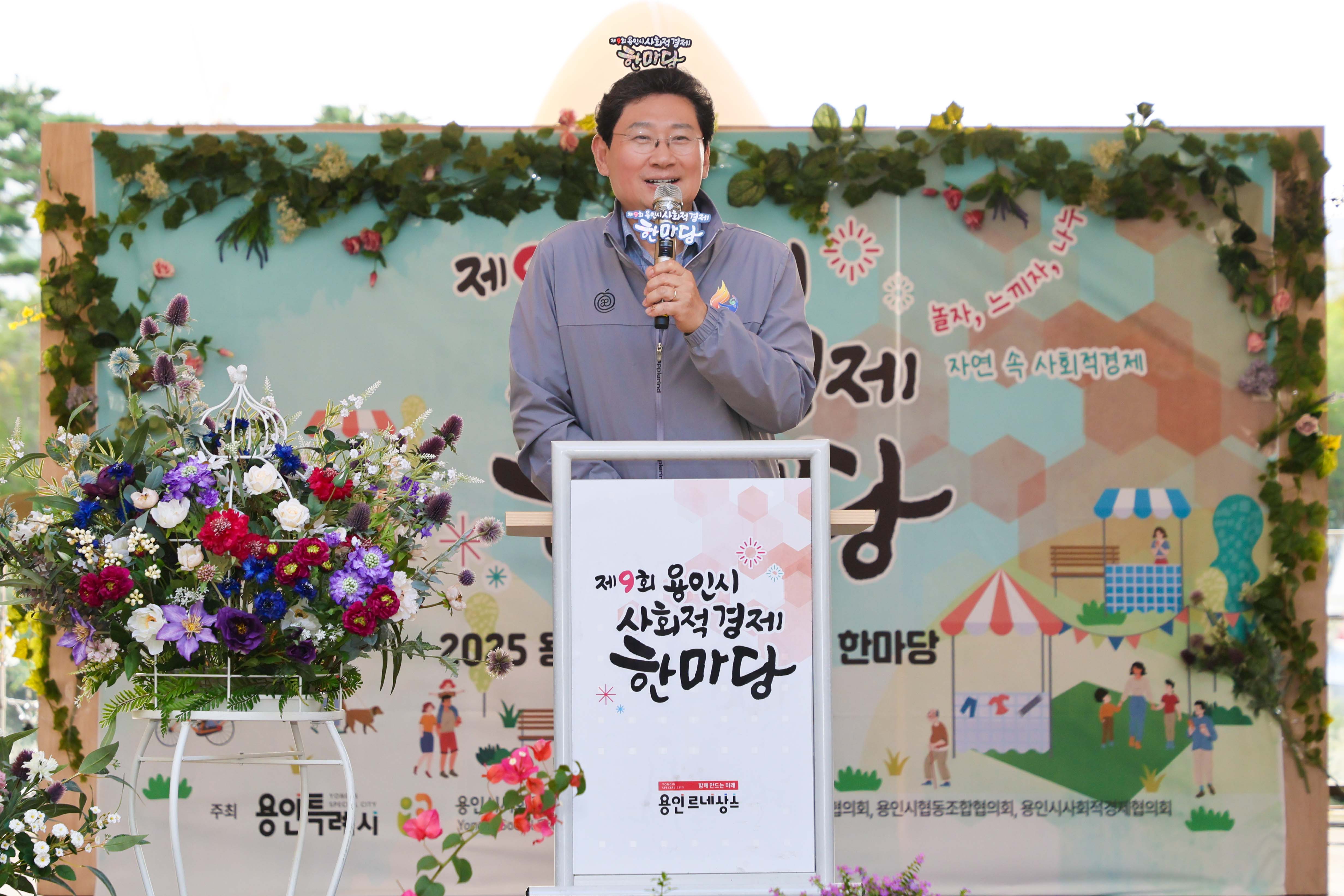 20일 동백호수공원 찾아 사회적경제 활성화 유공자 표창하고 참여 기업 격려