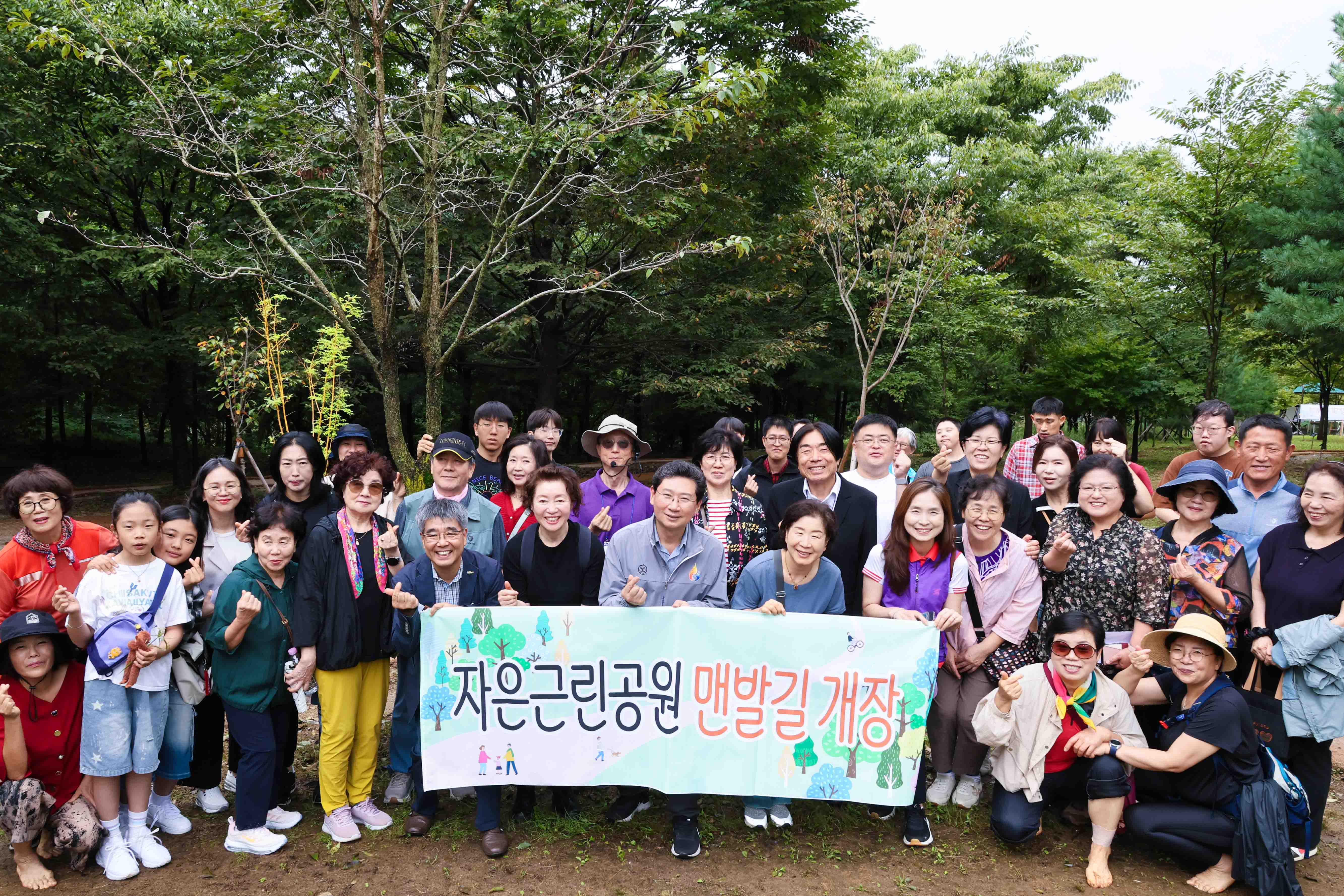 이상일 용인특례시장, 자은근린공원 맨발길 개장식‧영덕1동 주민발표회 참석